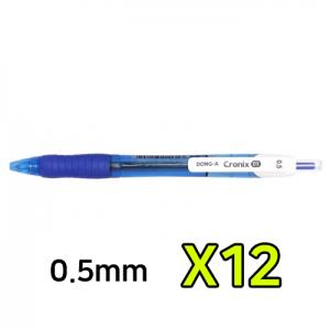 [동아] 크로닉스DX볼펜 0.5mm(청색)_12개입